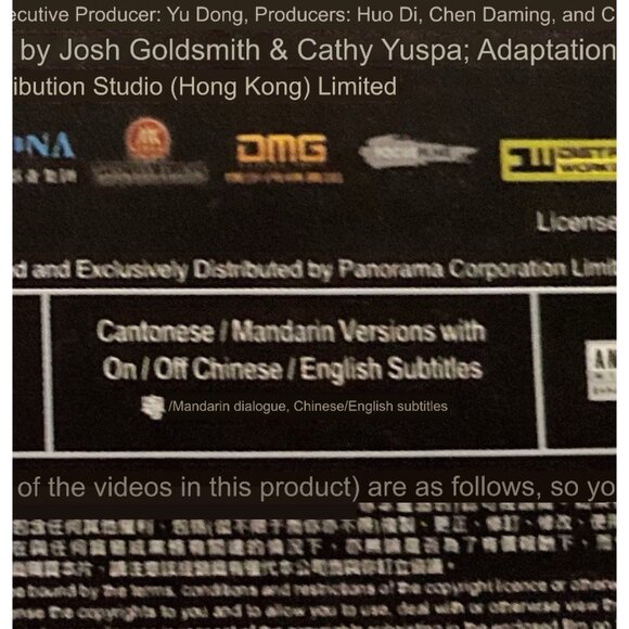 Chinese DVD 荷里活經典愛情喜劇《偷聽女人心》親 切情話更貼妳心 What Women Want Hollywood Romance - Picture 4 of 12